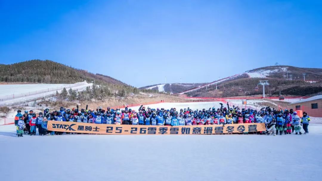 崇礼冰雪产业转型发展_崇礼雪季收官数据_冬奥会申办