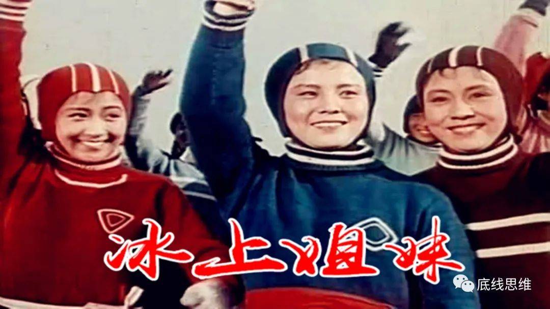 北京冬奥会对冰雪运动的影响_2022北京冬奥会的战略意义_冬奥会影响力